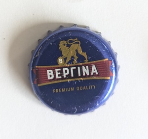 beptina bleue, 2026-09-07
